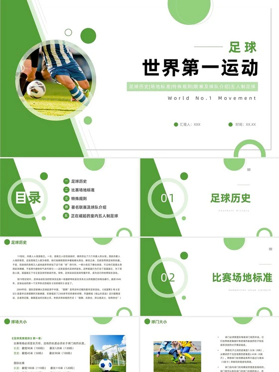 如何借助专业篮球教练提升个人声誉_1